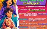 сжат (68)